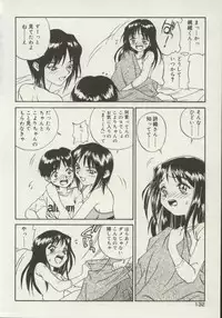 [Zerry Fujio] Shin Smile