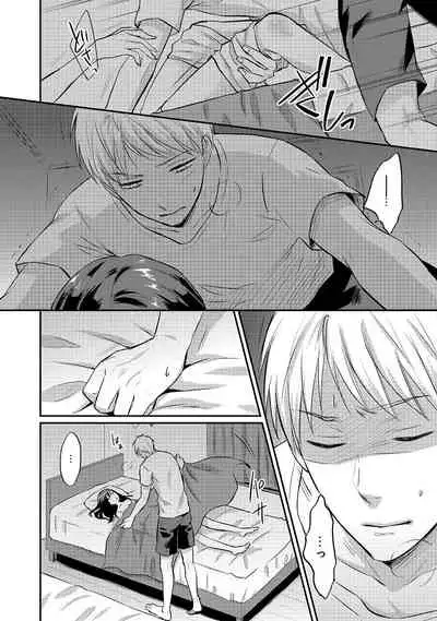 Zesshokukei Danshi, Seiyoku o Shiru Ch. 1-31