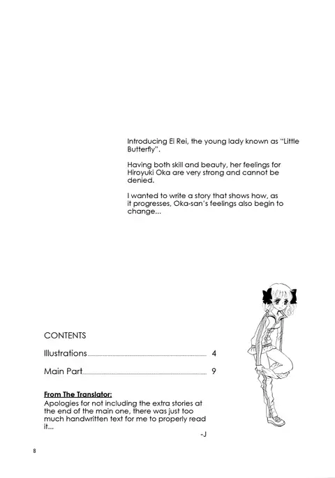 Hiromi o Nerae! -Ichinensei Buin Hanabusa Rei-