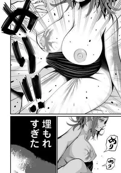 [Hori Yusuke] Delivery of the Dead [DL版]