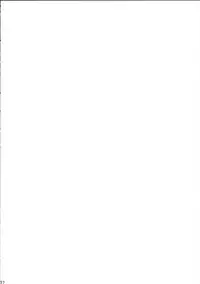 [French letter] NEXT GENERATION （BeForU）