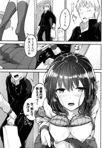 COMIC Shingeki 2016-08