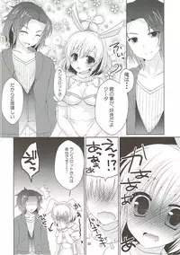 (C91) [Remon no Omise (Furukawa Remon)] Yoidore Usagi (Granblue Fantasy)