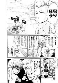 [Hori Hiroaki] Maid Muteki-aji