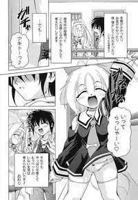 Gekkan Comic MOOG 2007-07 Vol. 29