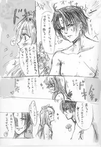 [Osakana] Alice Rose