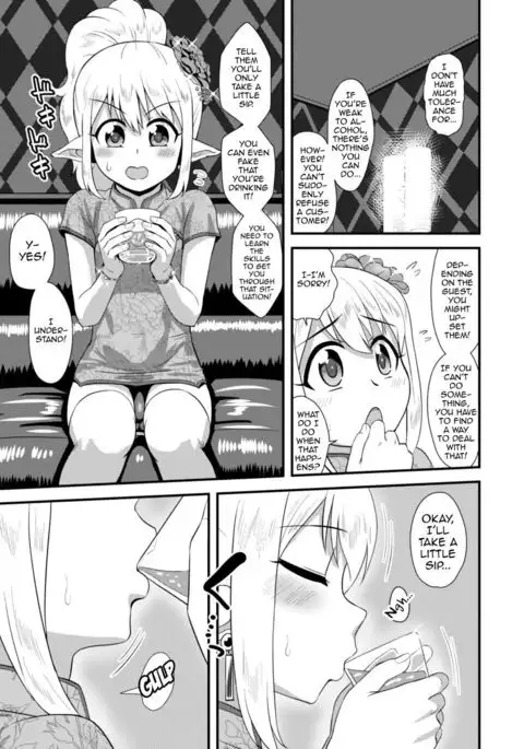 Yoidore Otokonoko Elf to Love Hame After Time