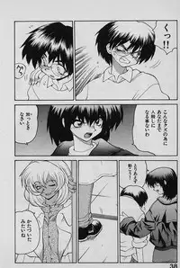 [Yamamoto Kenji] SPEED Vol. 02