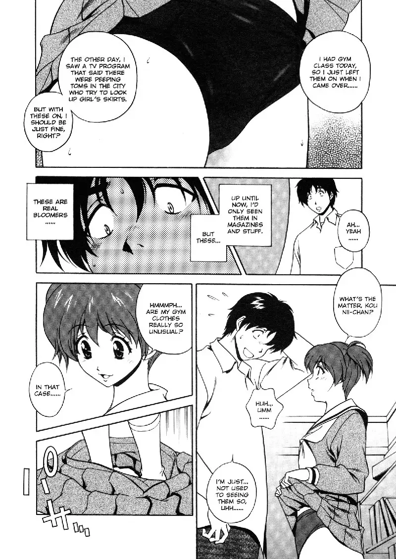 Sexual Serenade3 - Bloomer Wanko