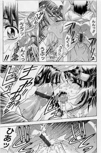 [Shinonome Maki] PAST PRINCESS