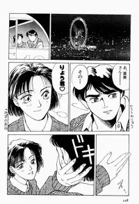 [Funabori Nariaki] Under World