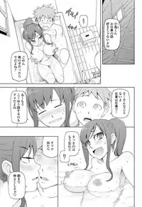 COMIC Penguin Club Sanzokuban 2012-06 Vol.281 [Digital]