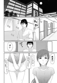 (C94) [Yatsukaan (Yatsuka Yuhata)] Minami Underground (THE IDOLM@STER CINDERELLA GIRLS)