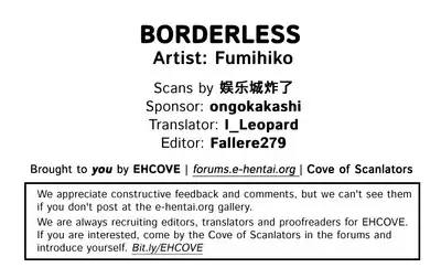 BORDERLESS
