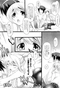 COMIC Unreal 2011-08 Vol. 32