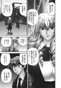 [Hirose Miho] Tadaima manshitsu chuu 3