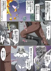 [NCP] Henshin Heroine Shokushu Zeme ~ Kikaijikake no Kairaku Jigoku Ochi