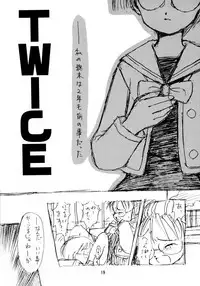 [Nippon Waruwaru Doumei (Arima Keitarou)] Rough Sketch (Comic Party)