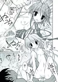 (C74) [Nihon Dandy (Matsuno Susumo)] Kyou no Taiiku wa Zenra Suiei