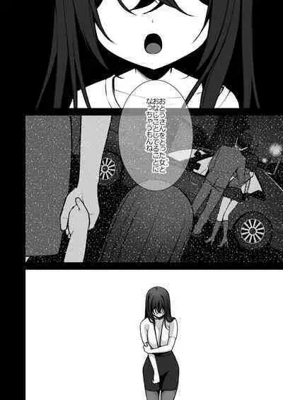 [Ichigo Crown (Yuzuri Ai)] Utakata ~Uraaka DoM Haken OL Onaho Choukyou~ Soushuuhen