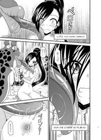 [valssu (Charu)] Oiroke Quest (Dragon Quest XI) [Digital]