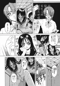 [Kikusui] Kohaku Shoujo