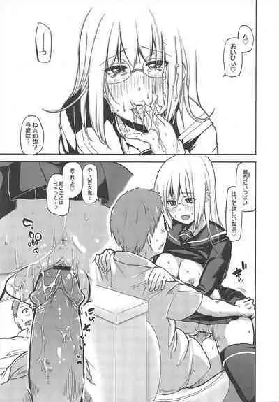 COMIC Megamilk 2011-08 Vol.14