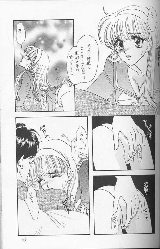 Lunch Box 22 - Lunch Time 8