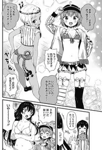 COMIC HOTMILK 2017-03 [Digital]