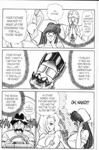 [Inui Haruka] Ogenki Clinic Vol.8 [English]