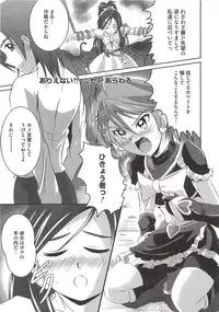 [Marimon Majin] Ecchi Damon! (Various)