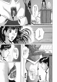 [Murasame Masumi] Innyuu