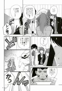 (C86) [ABEGG (Sugichiyo)] Foo俗Fighter! (Cardfight!! Vanguard)