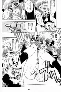 (C61) [Uguisuya (Uguisu Kagura)] Suki Na Mono wa Sukitte Iitai!! (Various)