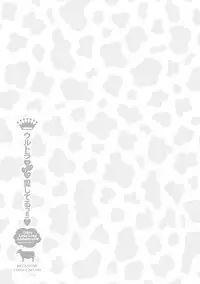 Ultra Love Love Aishiteru!!