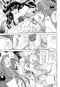 [Shimao Kazu] Flower