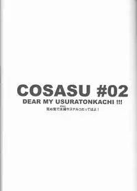 (C75) [Pierre (Garakuta Sochi)] Dream Passport (Naruto)