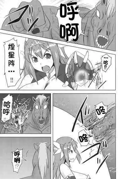 Raygis Valicess Elsain