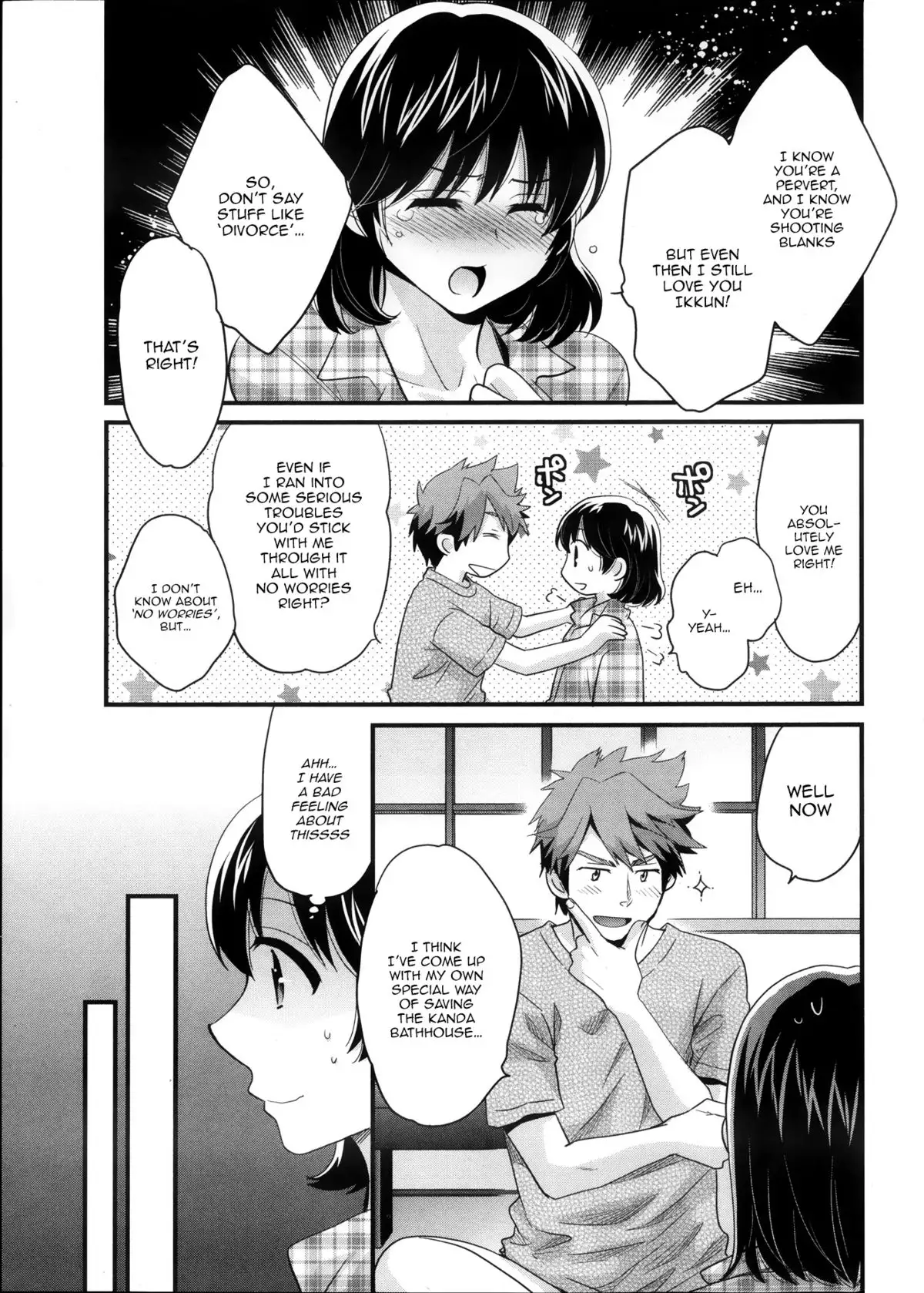 Niizuma Osenaka Nagashimasu Vol. 1 Ch 1-8