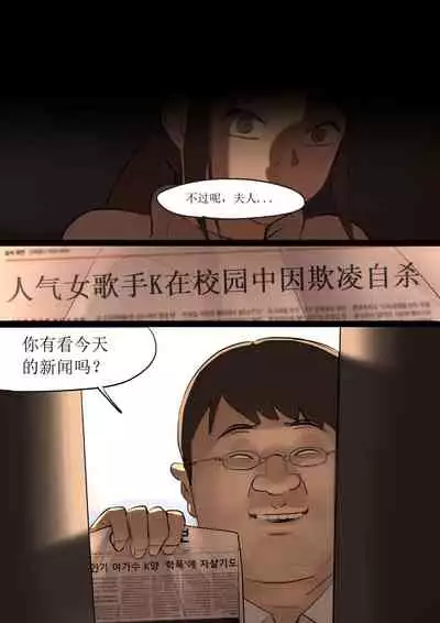 [HUACA] SEP2020 [Chinese]