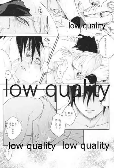 [marsh. (Suzu)] Accomplice (Naruto)