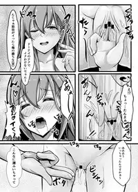 [LHEZI (shohei)] Suzuya wa Bitch Shojo!? (Kantai Collection -KanColle-) [Digital]