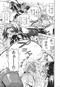 [Andou Hiroyuki] Konya Koso Subete Ubau - I Will Rob Everything Tonight