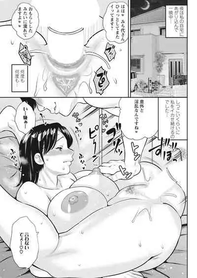 Action Pizazz 2022-03