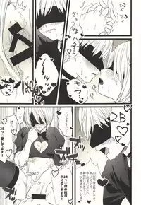 (C93) [mellow (Ako)] ONE MORE TIME (NieR:Automata)