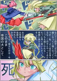 [Sakura Saku Sakura] Keisou Hohei-chan