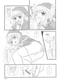 (C73) [Otokonoko HEAVEN (Various)] Otokonoko Hell & Love Shota EX