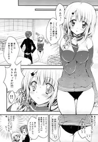 COMIC Maihime Musou Act. 02 2012-11
