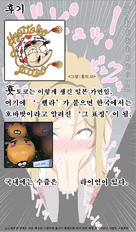 Sennou Kiseki | 세뇌 궤적