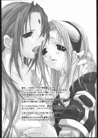 (C65) [Ochimusha. (Odagiri Tsutomu)] Kunoichi No Susume 2 (Naruto)